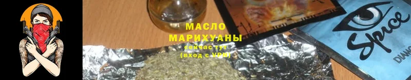 Дистиллят ТГК THC oil  закладки  Сорочинск 