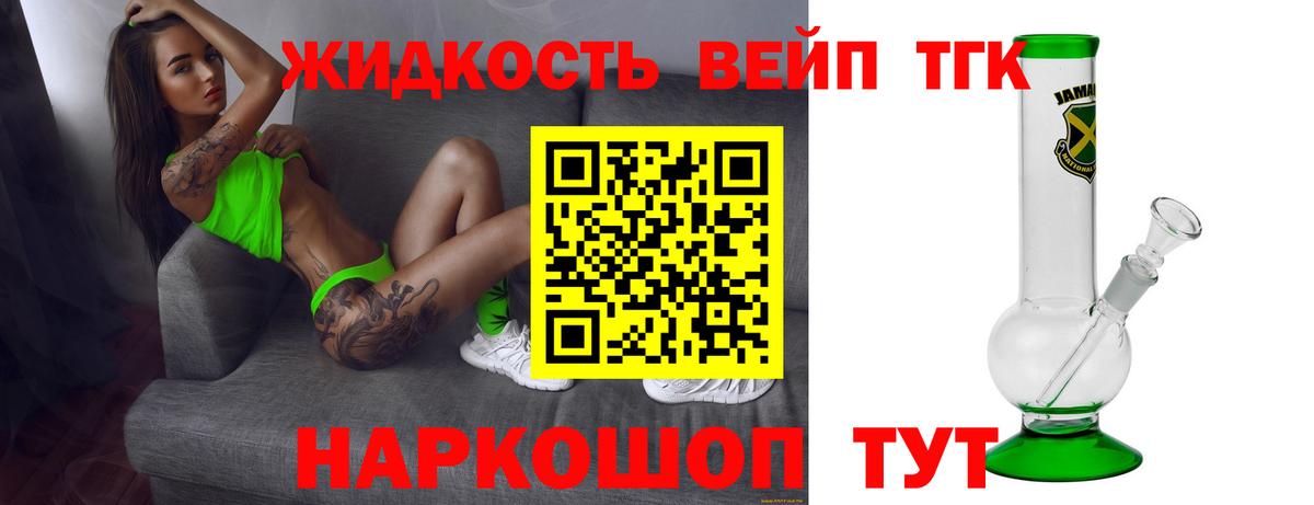 Сорочинск  COCAIN  Вход с VPN  Меф МЯУ МЯУ   ГАШ  Меф  Марихуана  Вейп ТГК 