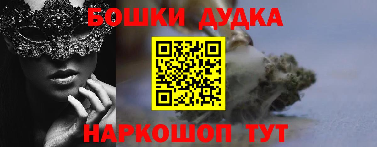 Шишки марихуана тримм Сорочинск